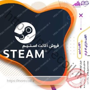 فروش اکانت استیم دارای اد فرند